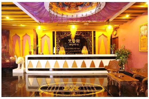 阿育吠陀梵医馆